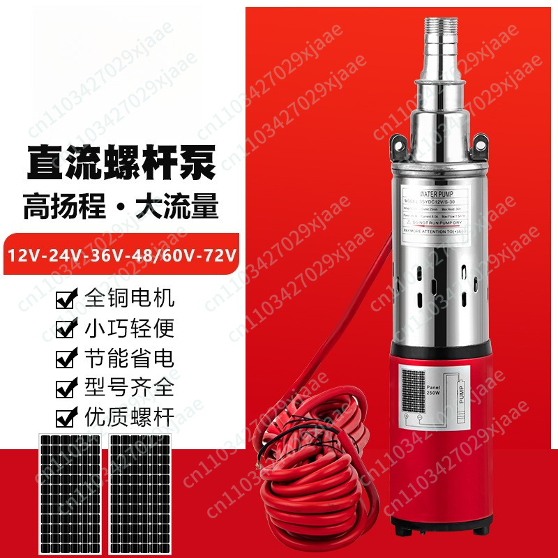Solar Water Pump 48V Submersible - Solar Water Pump 12V 24V 36V