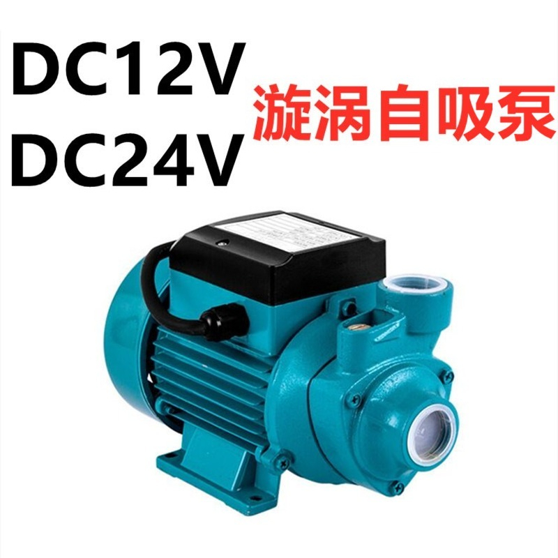 QB60 DC Vortex Self-Priming Pu - огляд і ціна Solar Irrigation Pump 12V